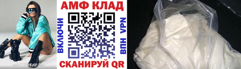 Amphetamine Premium  магазин    Катайск 