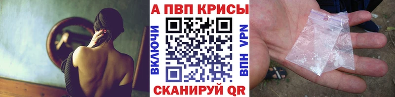 A-PVP мука  мега рабочий сайт  Катайск 