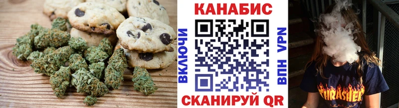 ОМГ ОМГ tor  Катайск  Еда ТГК марихуана 