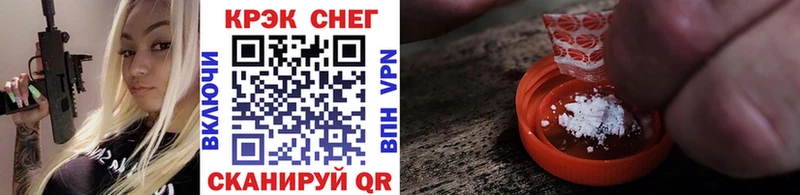 где продают наркотики  Катайск  Cocaine VHQ 