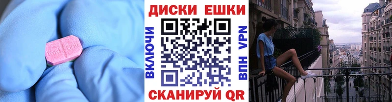 ЭКСТАЗИ Philipp Plein  хочу наркоту  Катайск 
