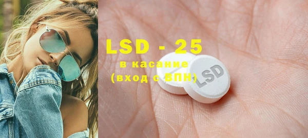 прущие крисы Алексеевка