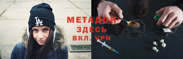 альфа пвп VHQ Ростов