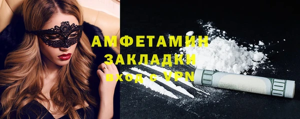 прущие крисы Алексеевка