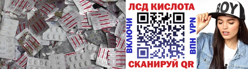 LSD-25 экстази ecstasy Катайск