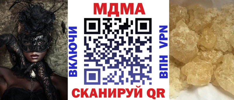 МДМА Molly  дарк нет телеграм  Катайск 