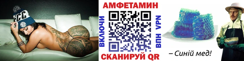 Первитин винт  Катайск 