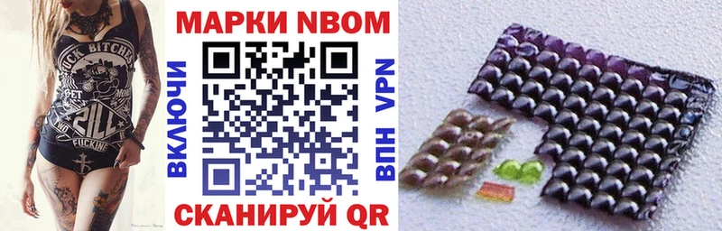 Марки N-bome 1500мкг  blacksprut tor  Катайск 