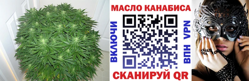 Дистиллят ТГК Wax  Катайск 