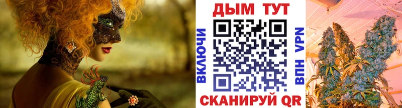 Бошки марихуана AK-47  Катайск 